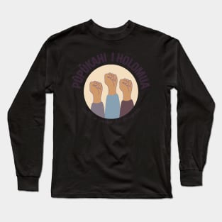 pūpūkahi I holomua. unite in order to progress. ʻōlelo hawaiʻi. hawaiian language. ʻōlelo noʻeau. hawaii sayings Long Sleeve T-Shirt